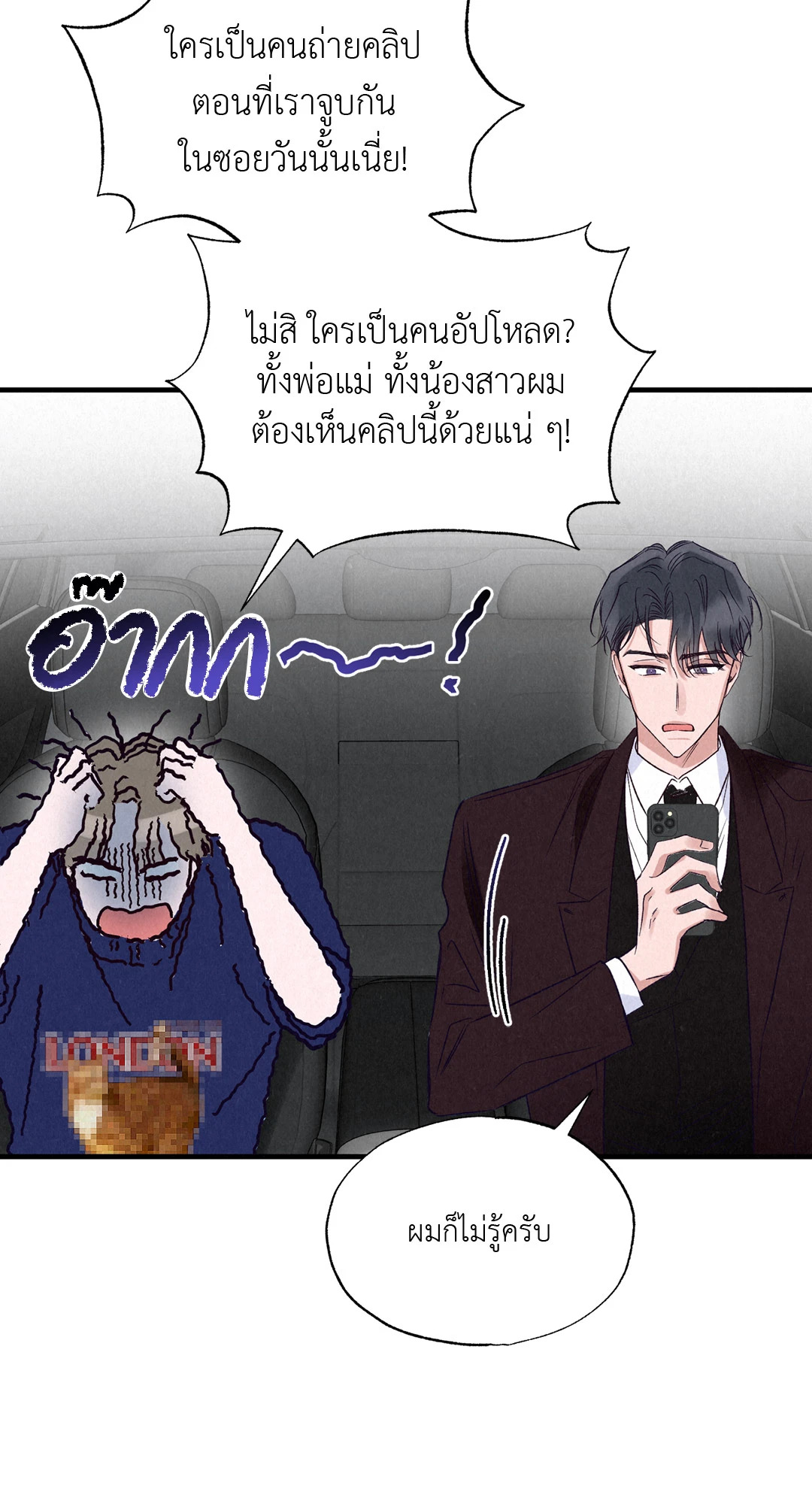 หน้า 64