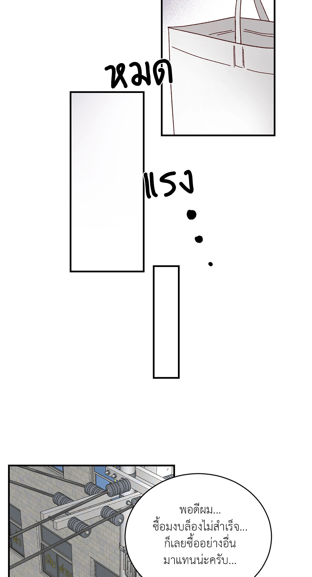 หน้า 33