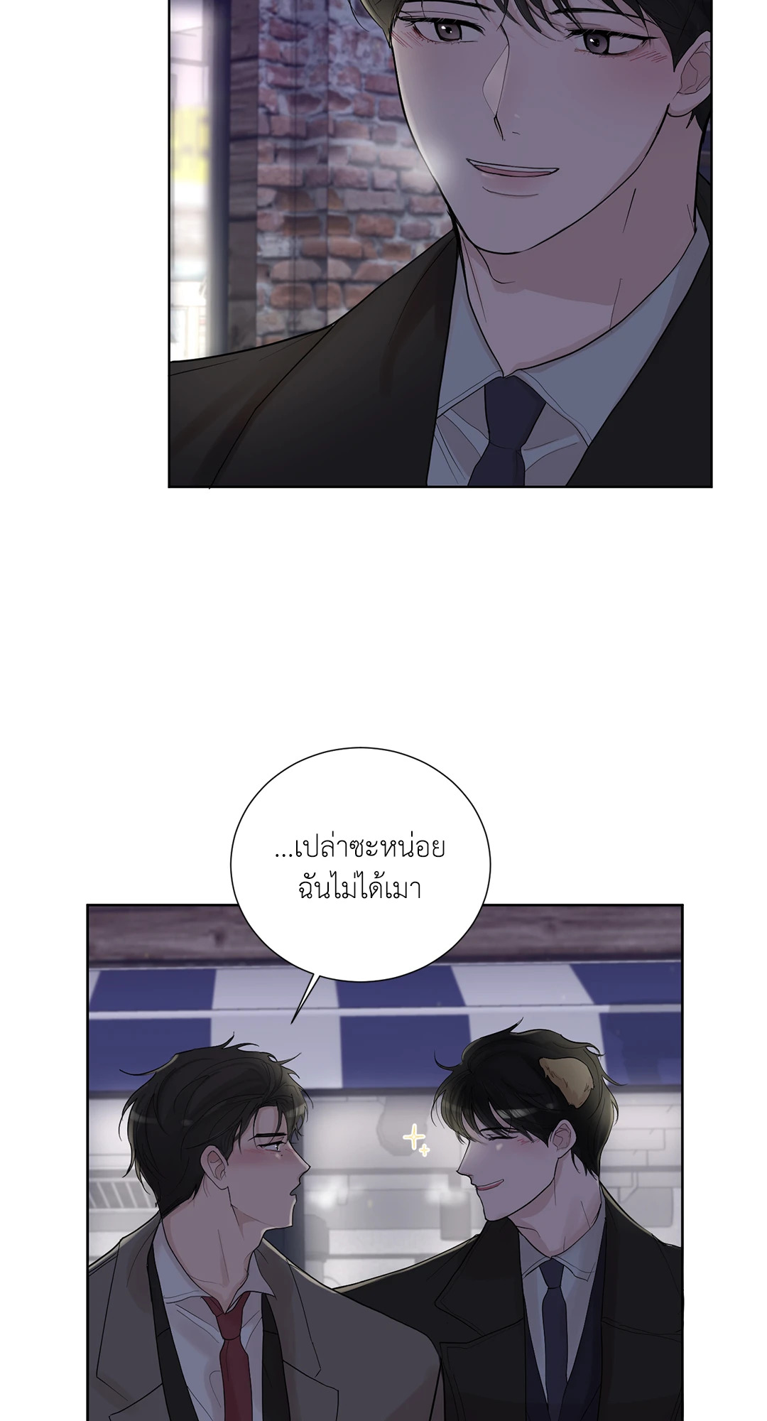 หน้า 27
