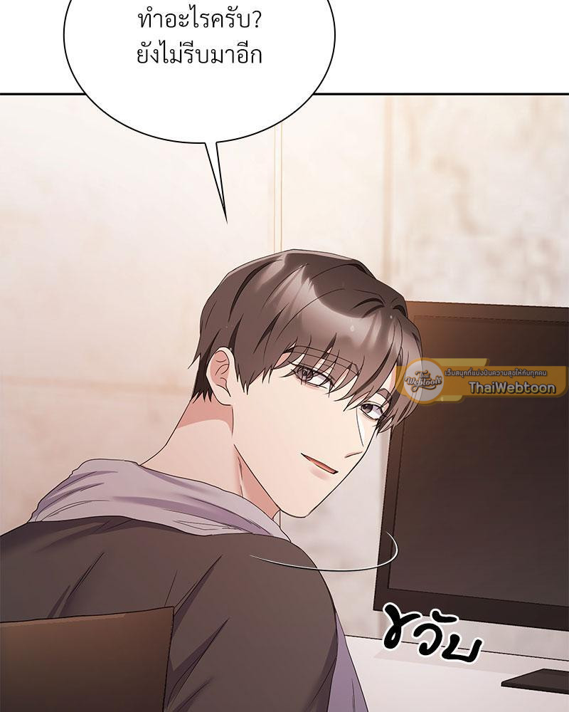 สัมพันธ์รักขังใจ | In the Cage ตอนที่ 17 - รูปที่ 2