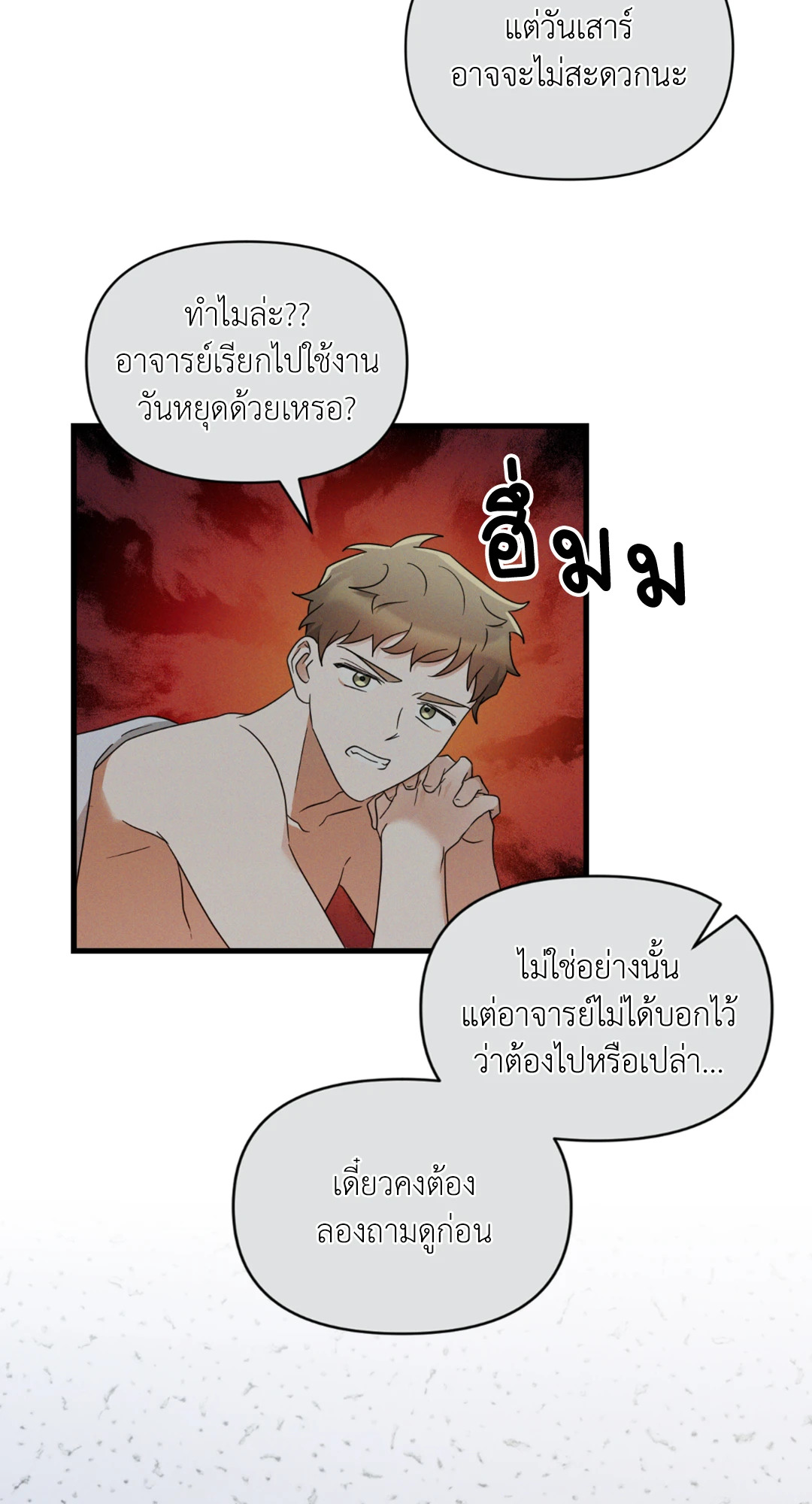 หน้า 83