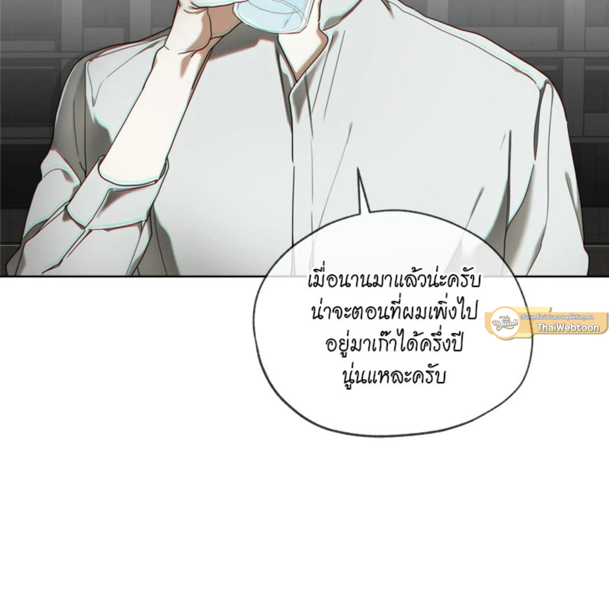 หน้า 103