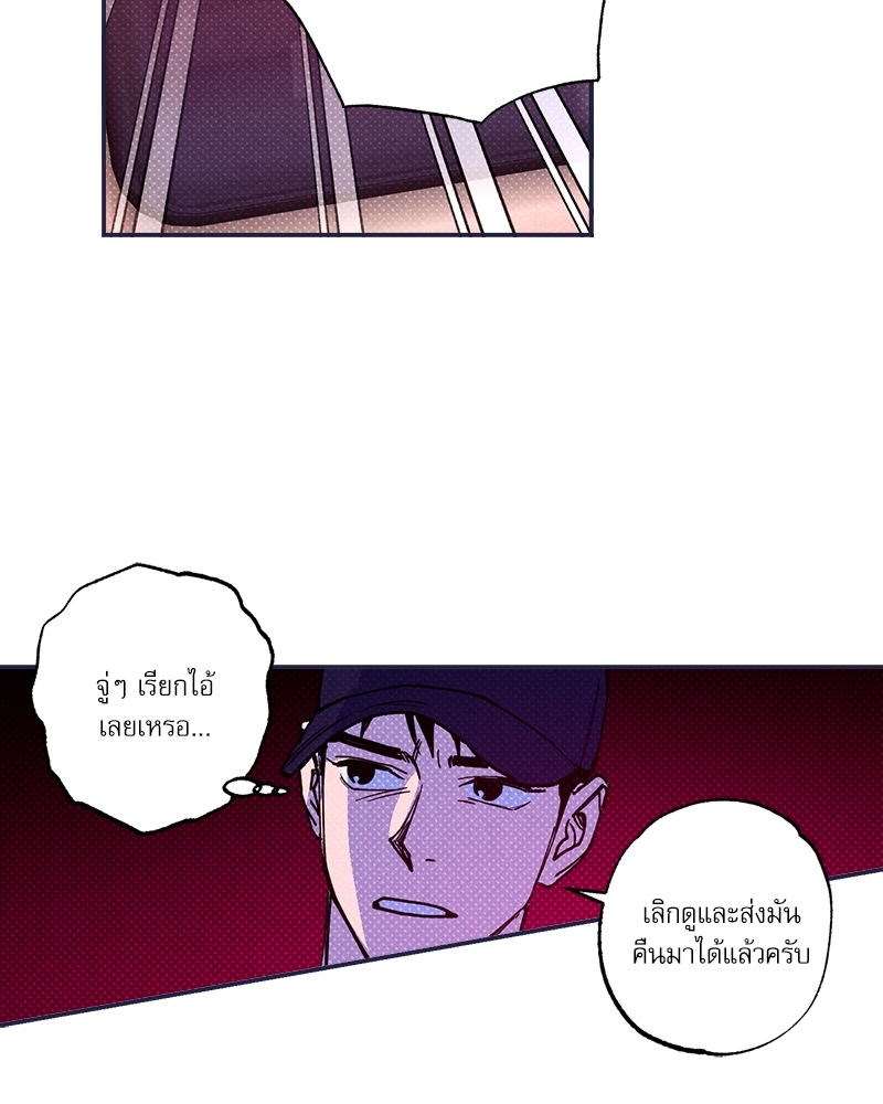 หน้า 98