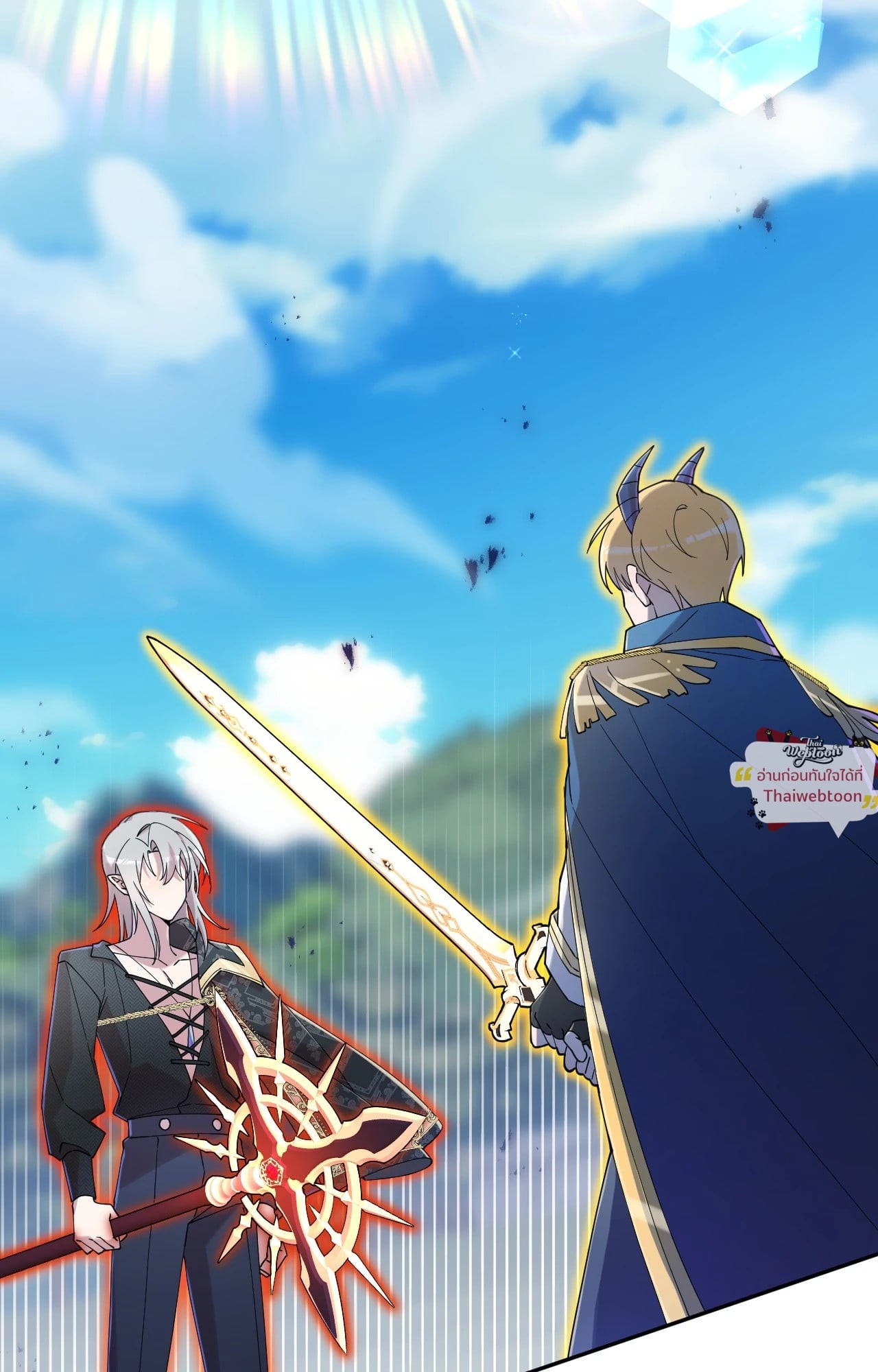 เมื่อฮีลเลอร์อันดับ 1 สวมบทมือใหม่ ตอนที่ 48 - รูปที่ 2