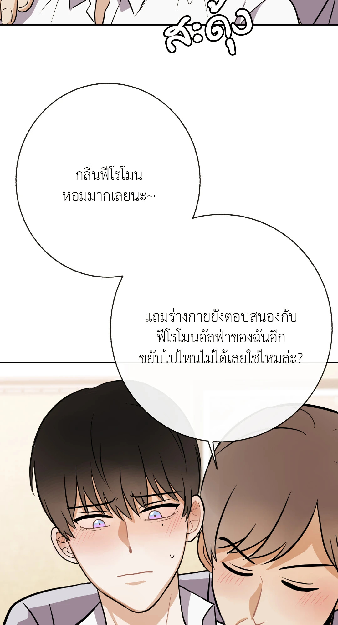 หน้า 65