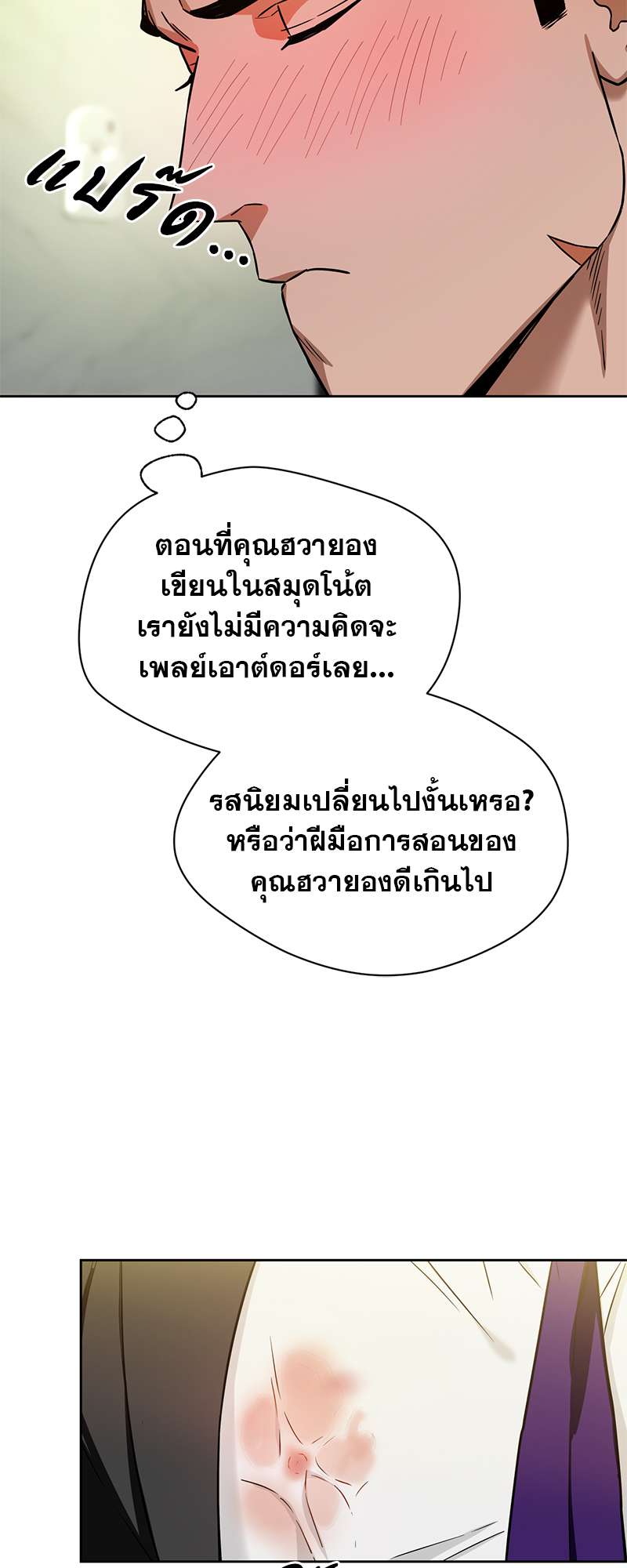 หน้า 39