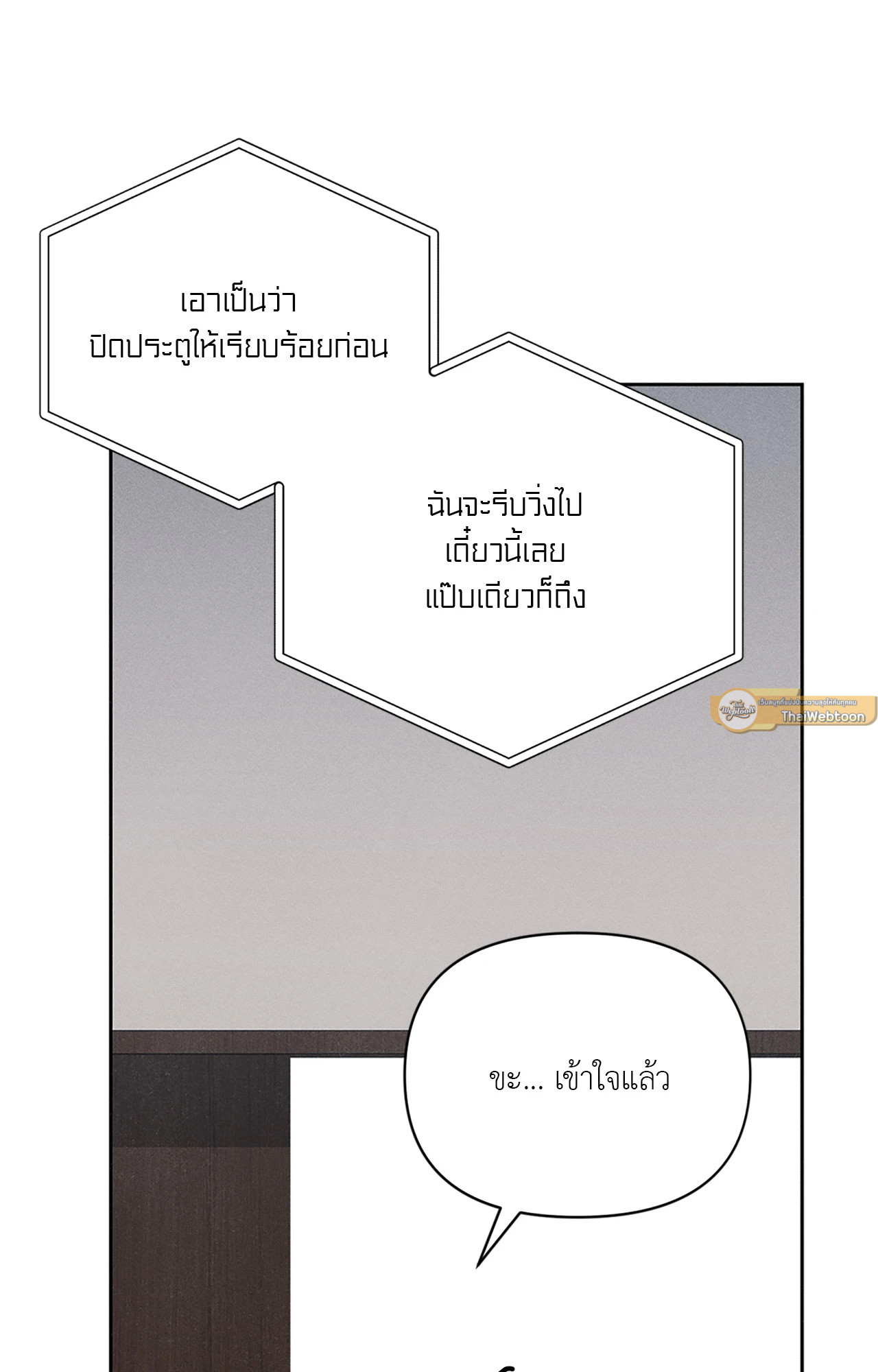 หน้า 94