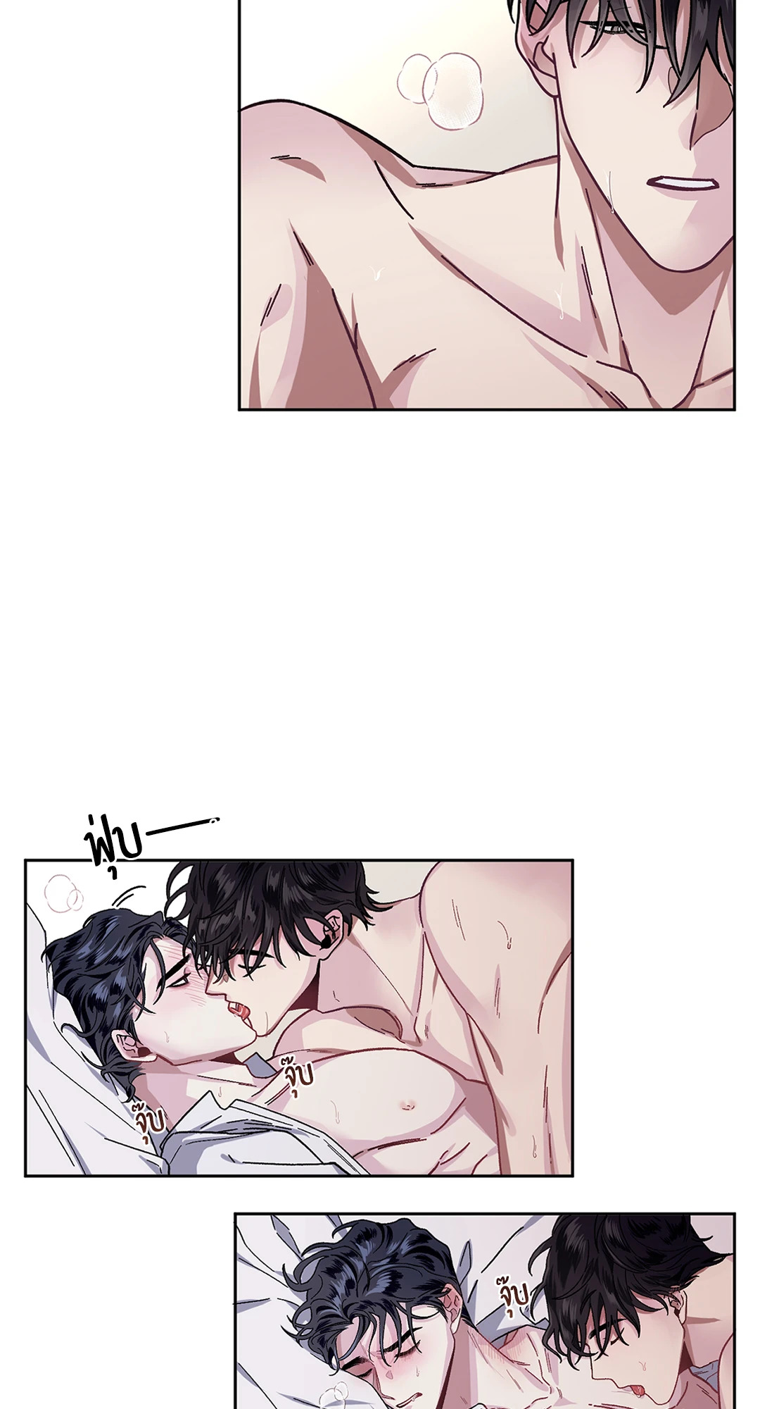 รักข้างเดียว | Exotic Love ตอนที่ 6 - รูปที่ 2