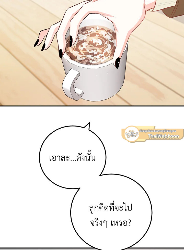 หน้า 87