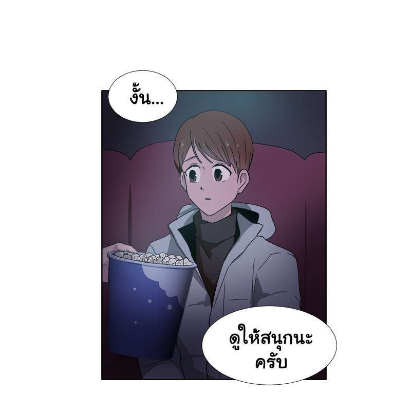 หน้า 53
