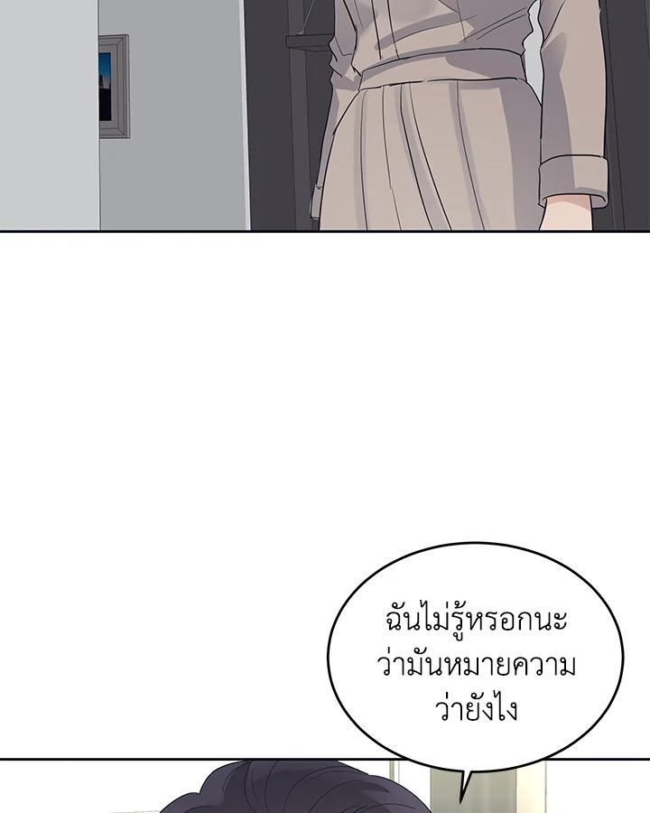 หน้า 85