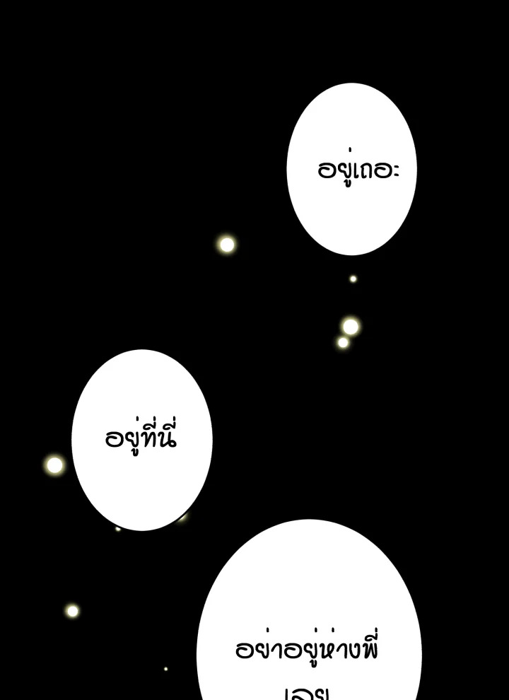 หน้า 103