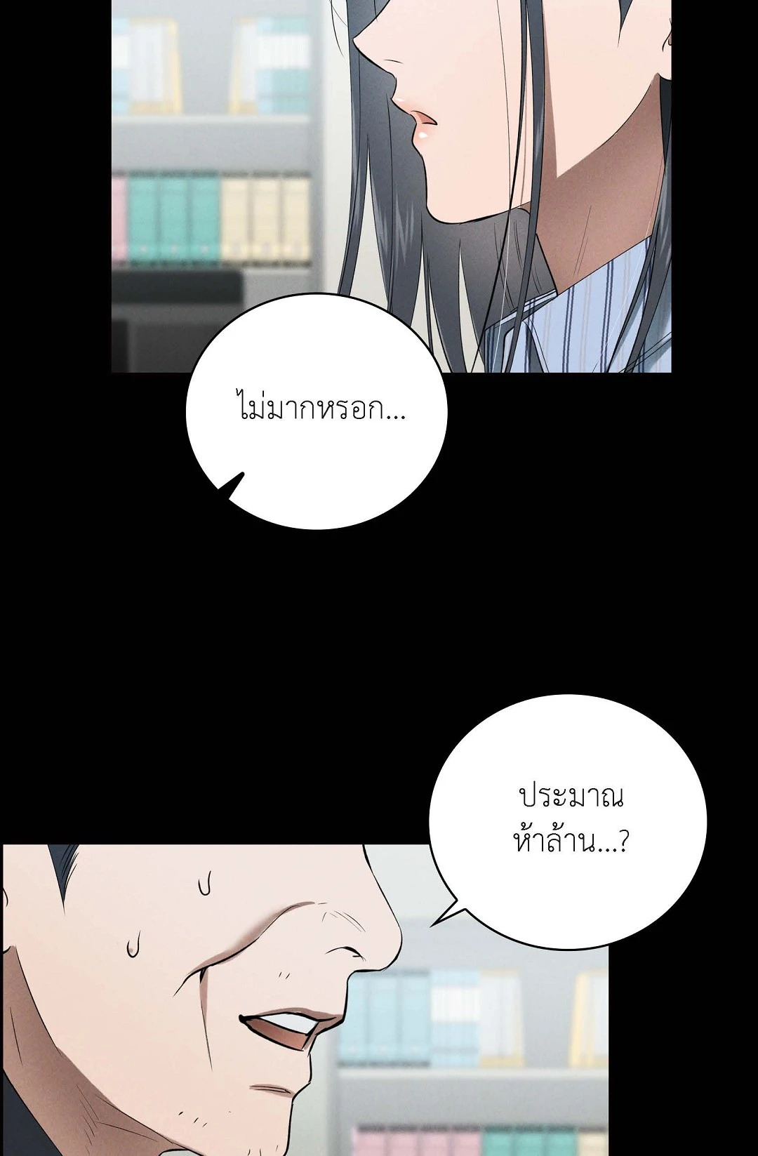 หน้า 63