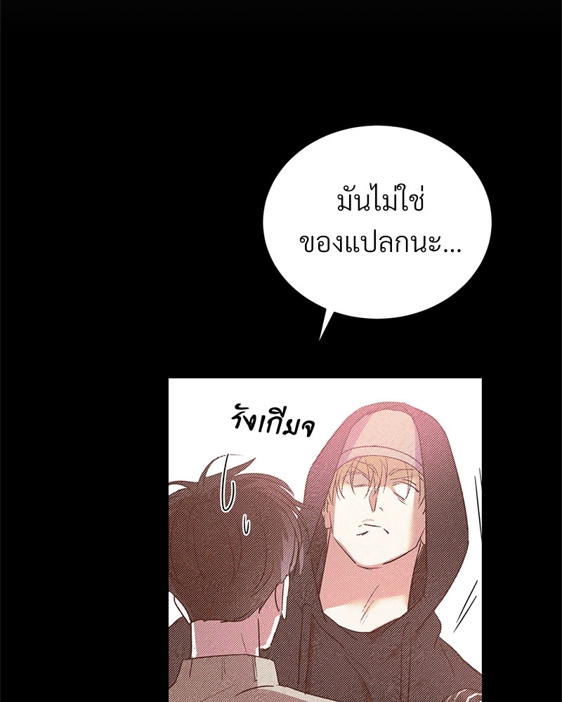 หน้า 84