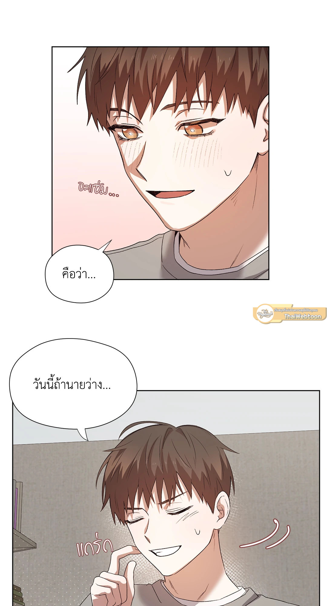 หน้า 33