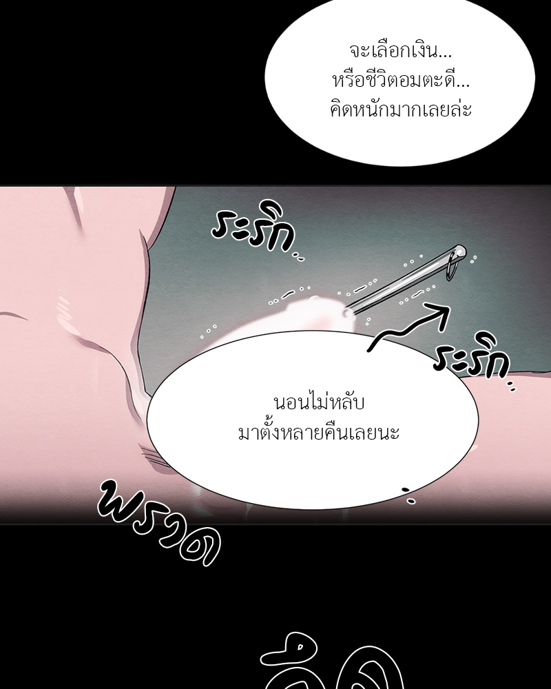 หน้า 47