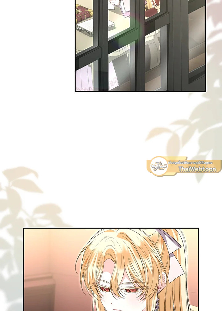 ลูกสาวตัวจริงกลับมาแล้ว | Revenge on the Real One ตอนที่ 114 - รูปที่ 2