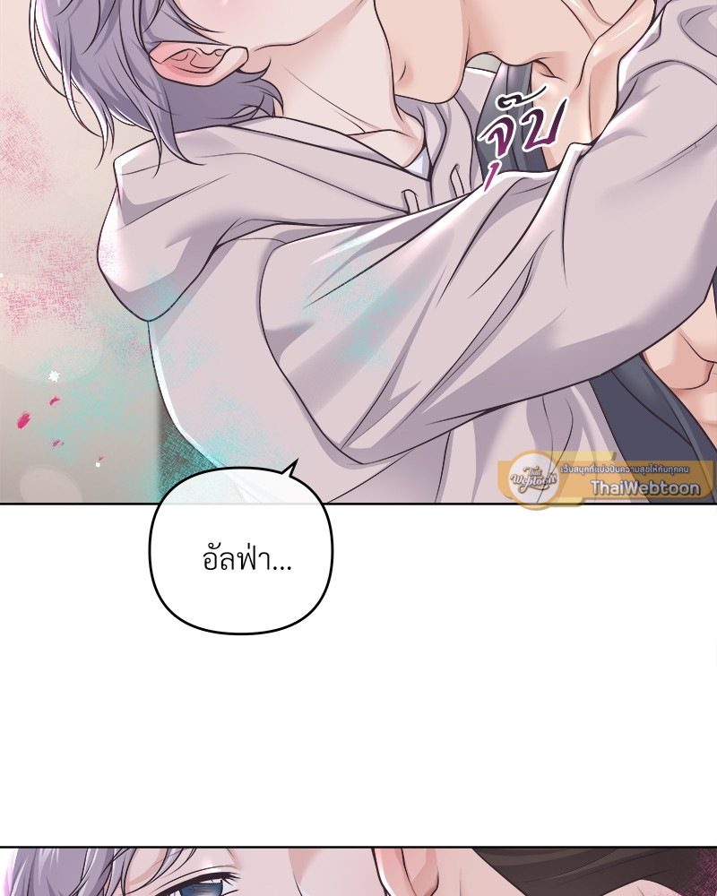 หน้า 81