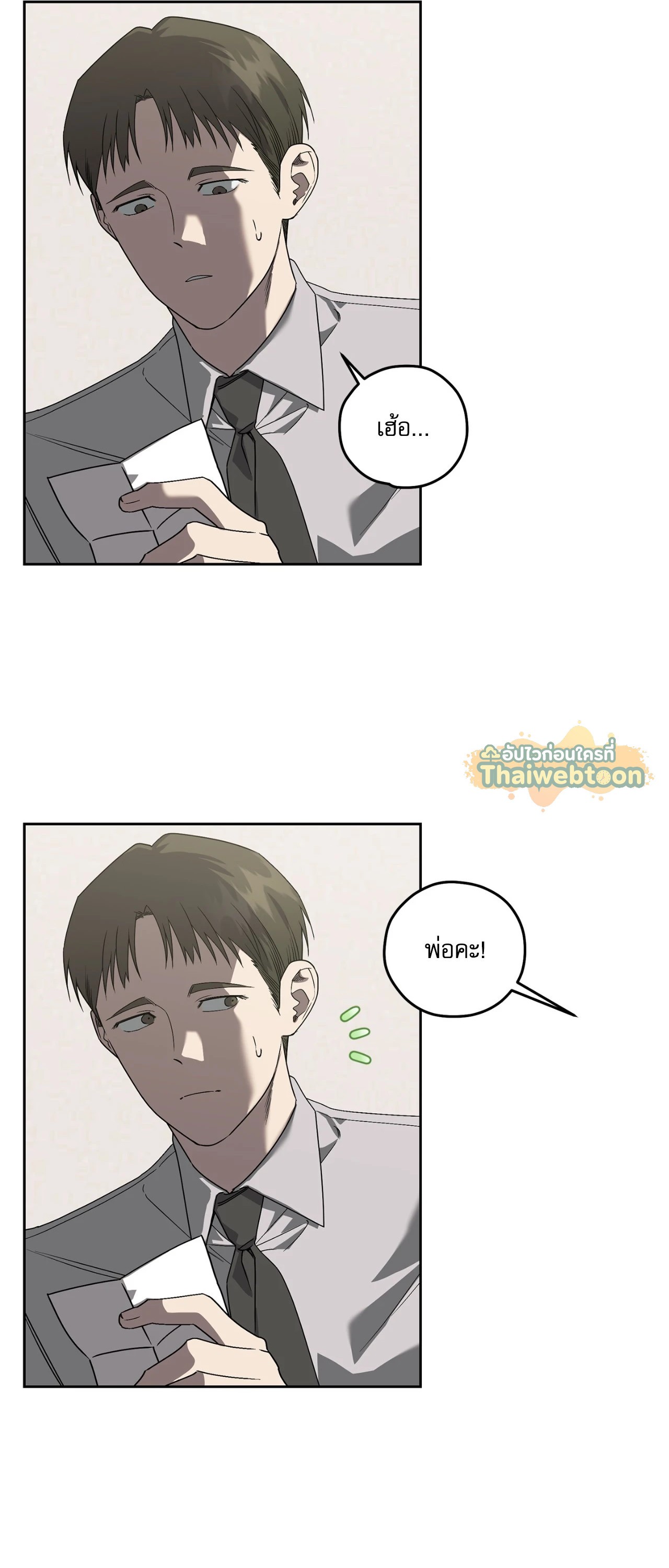 หน้า 43