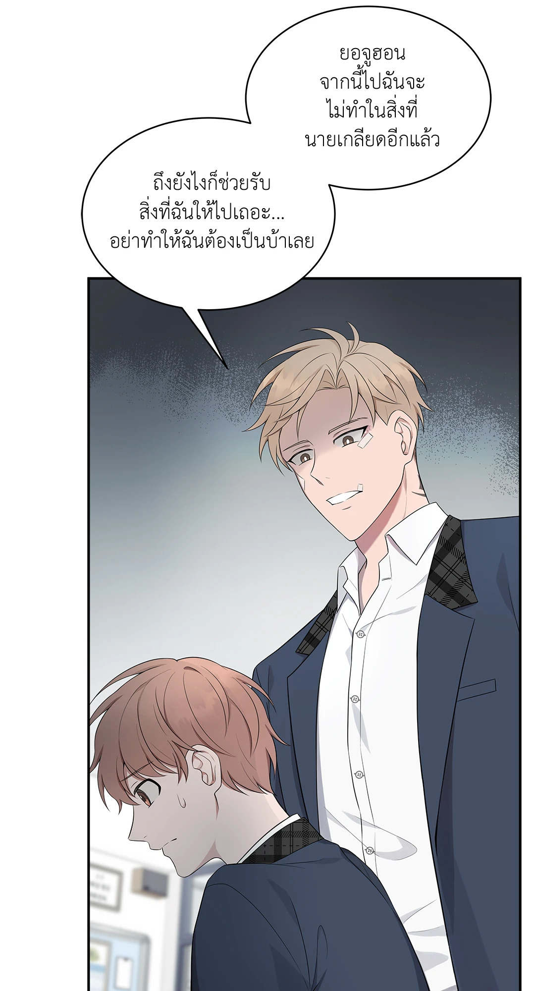 หน้า 43