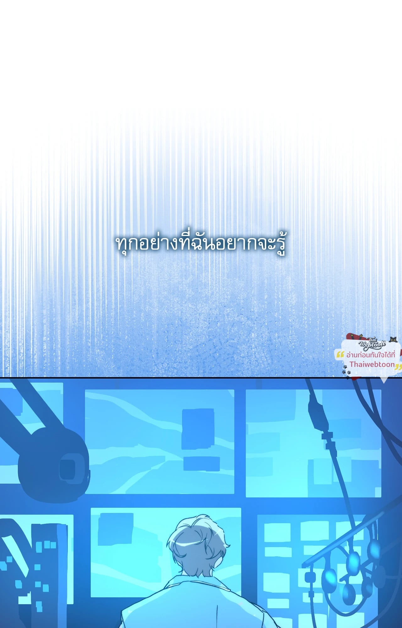 หน้า 113