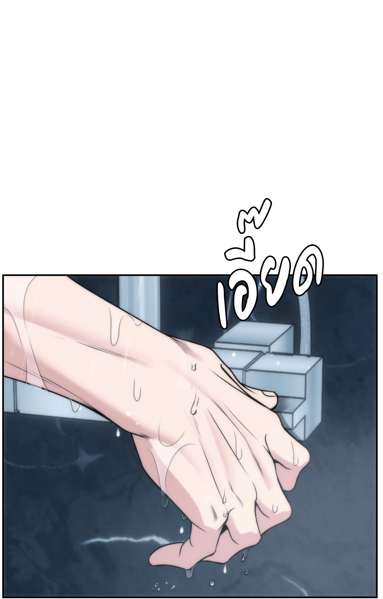 หน้า 46