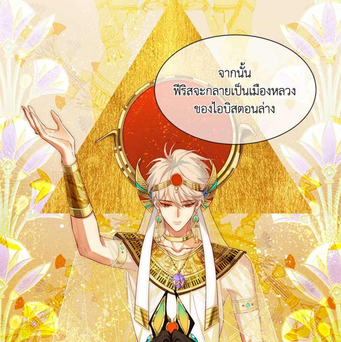 หน้า 77