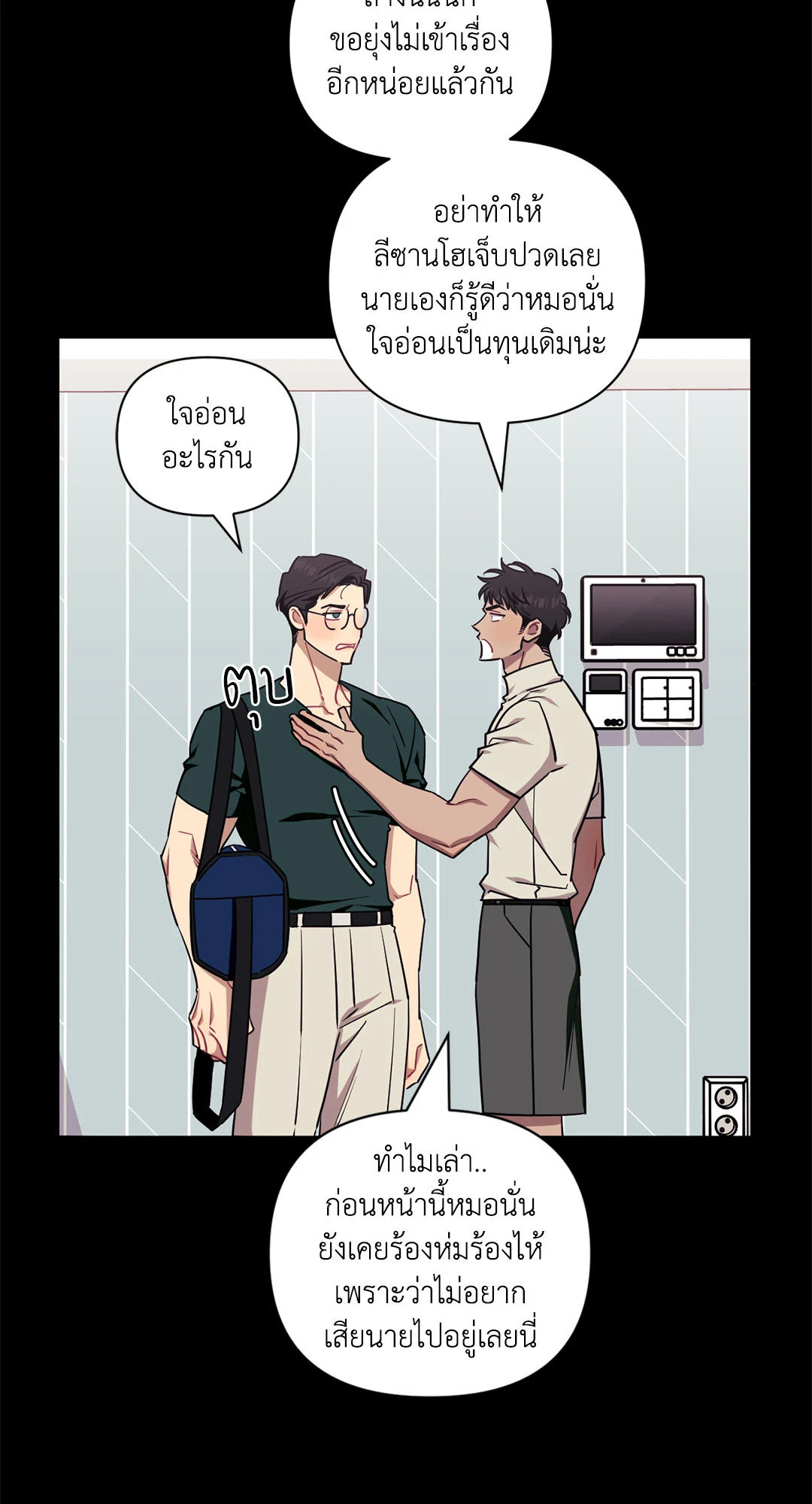 หน้า 80
