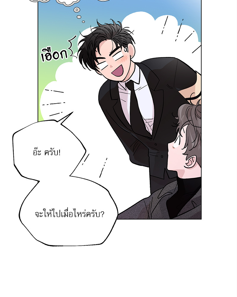 หน้า 77