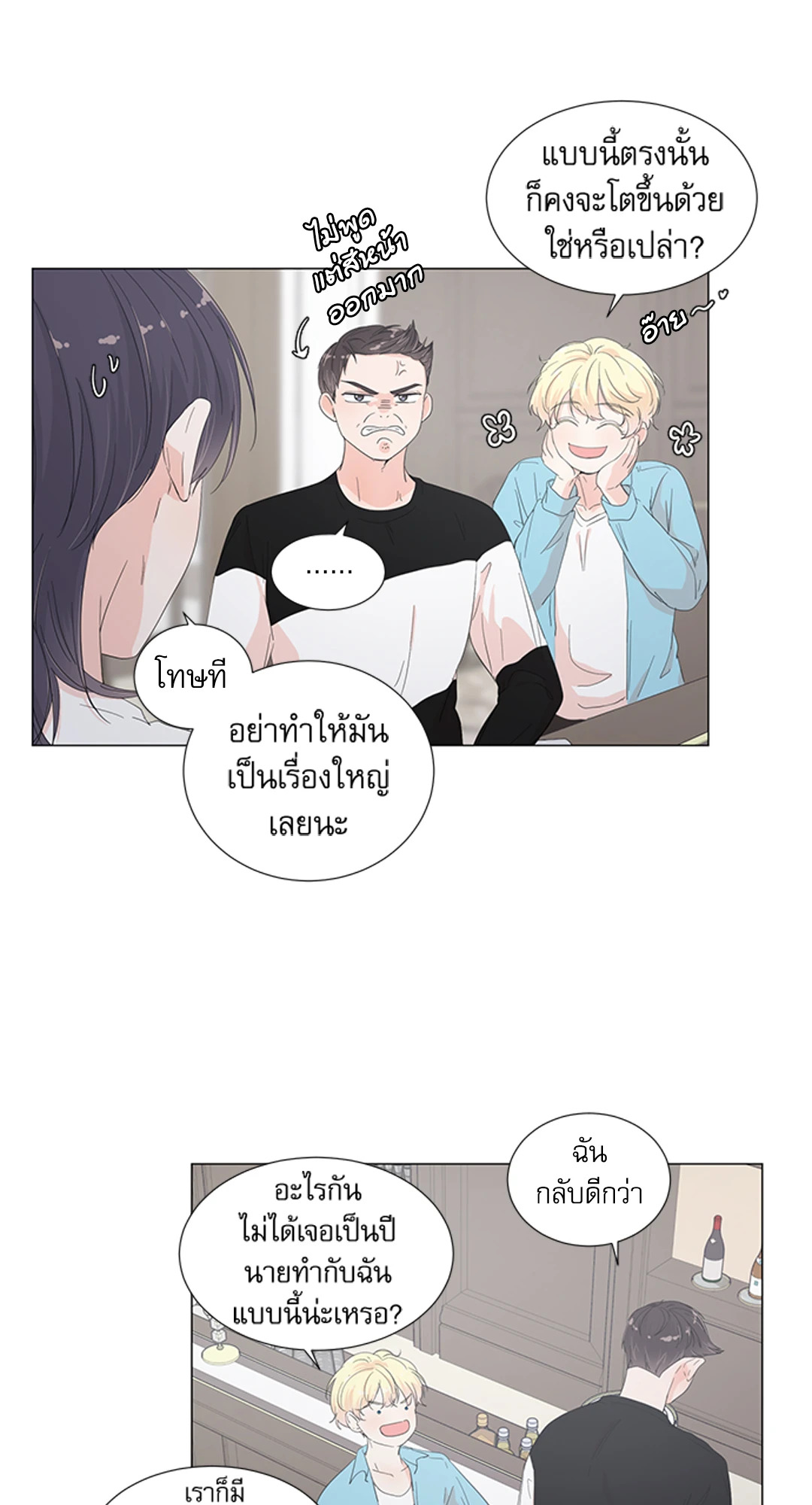 หน้า 39