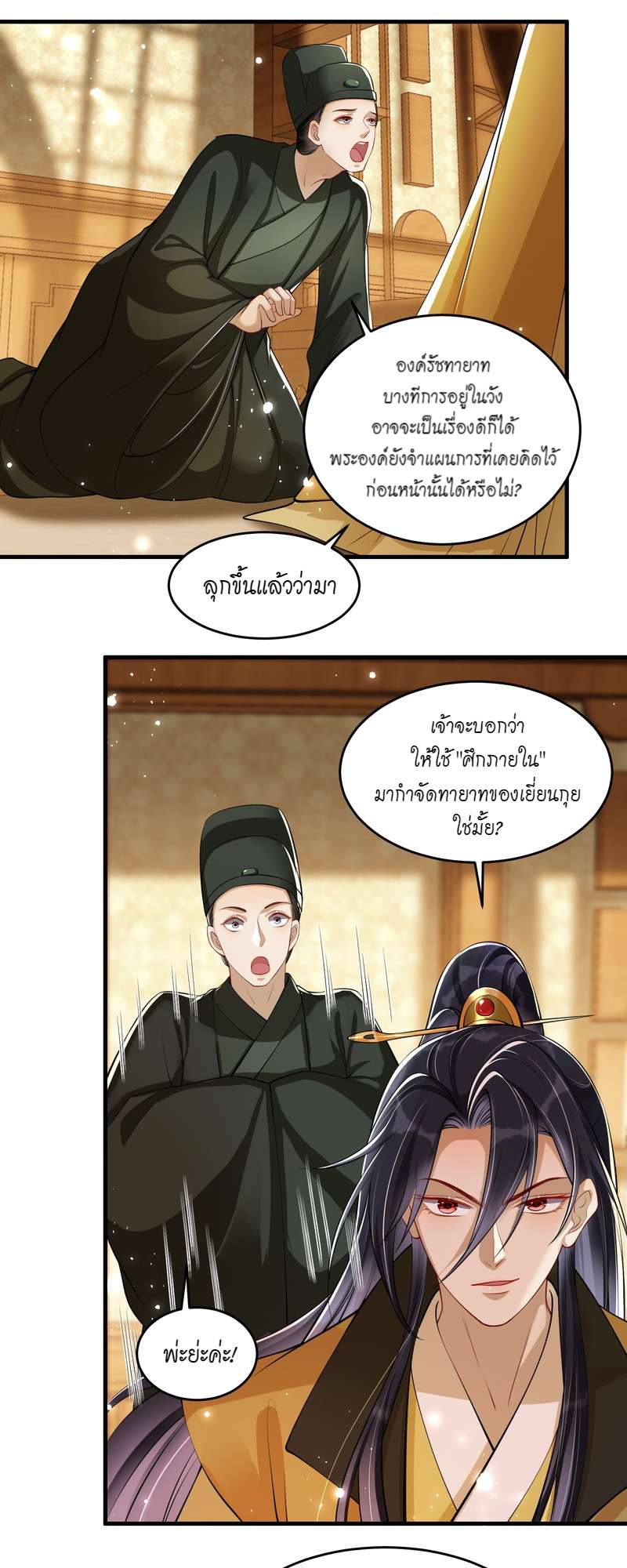 หน้า 22