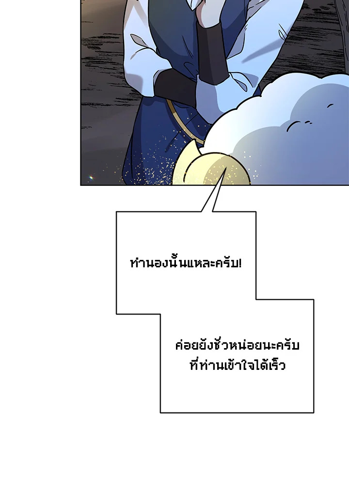 หน้า 89