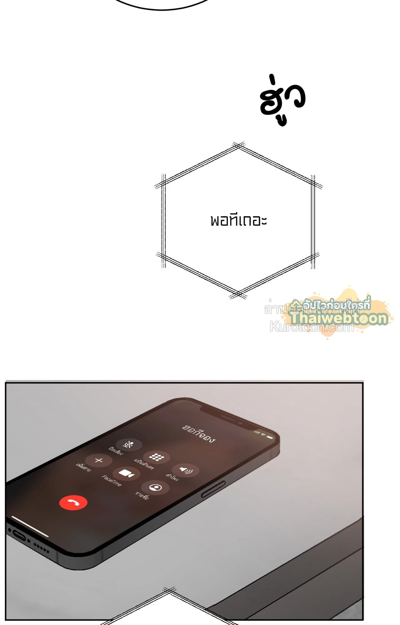หน้า 89