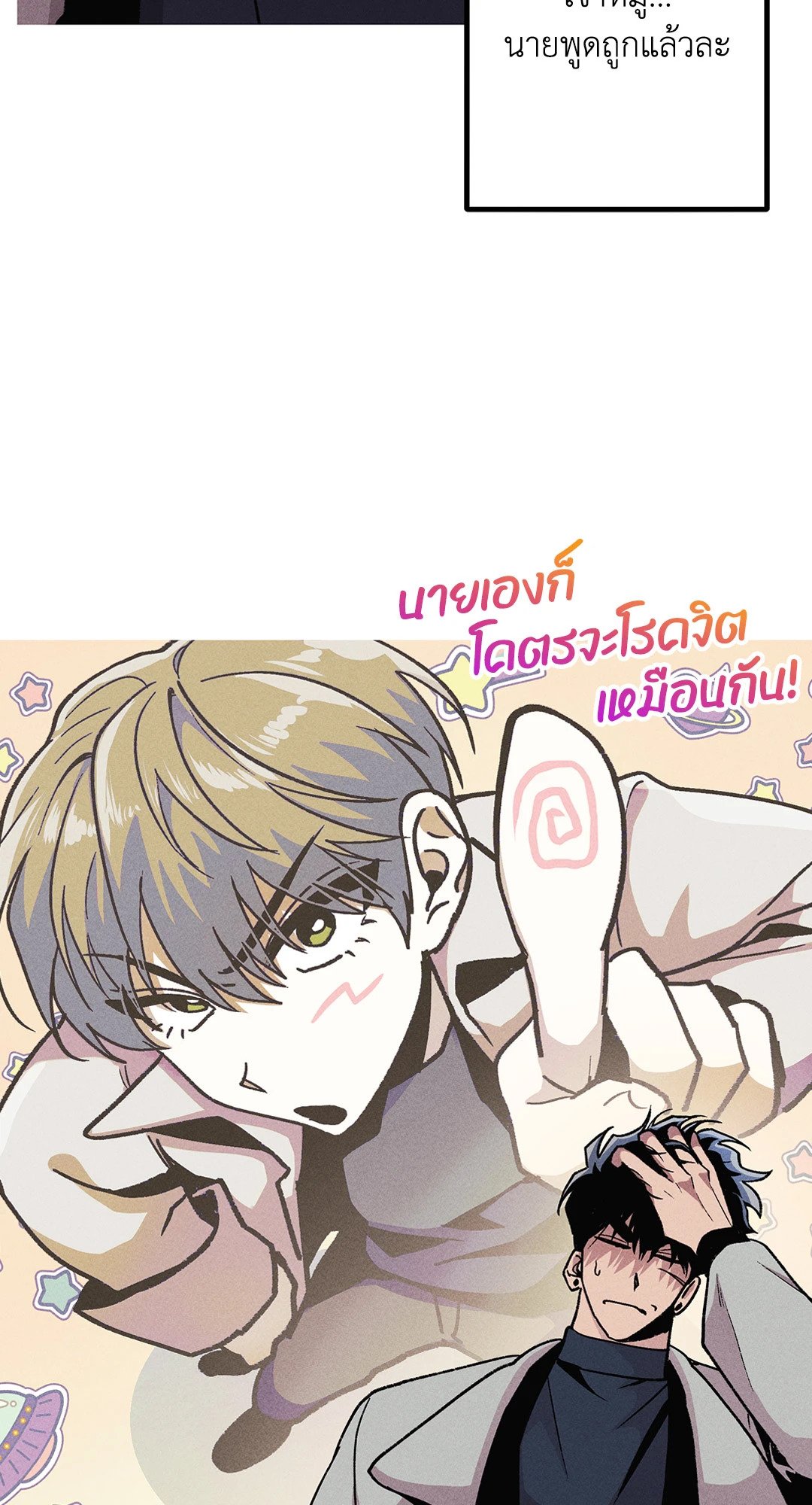 หน้า 45