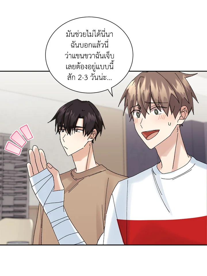 หน้า 21