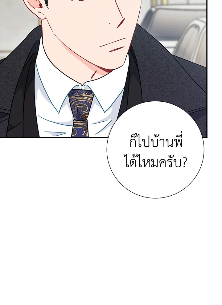 หน้า 78