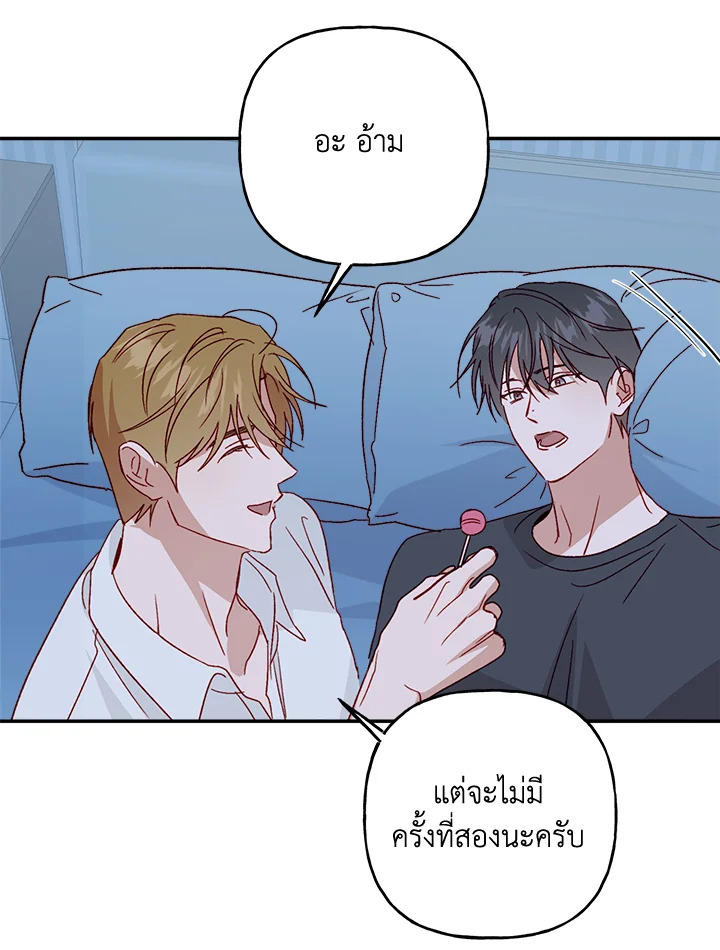 หน้า 67