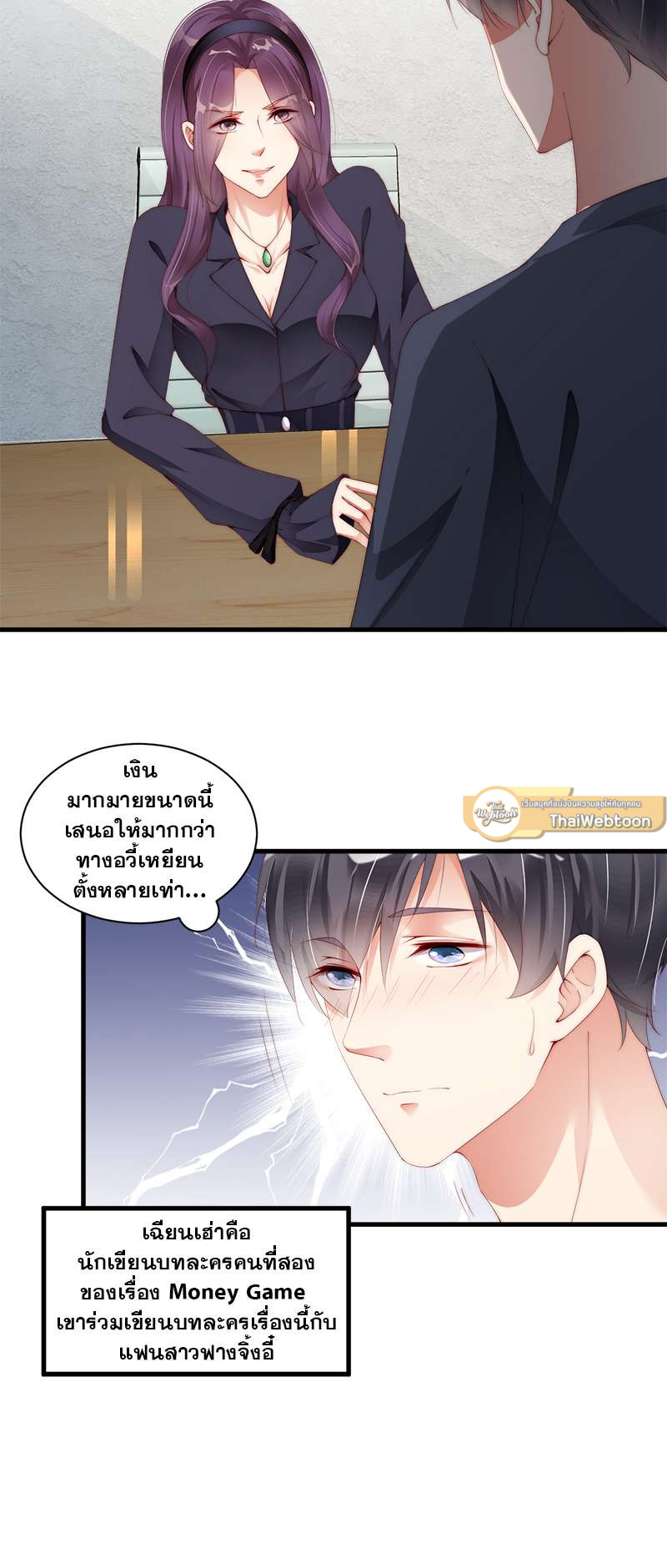 หน้า 19