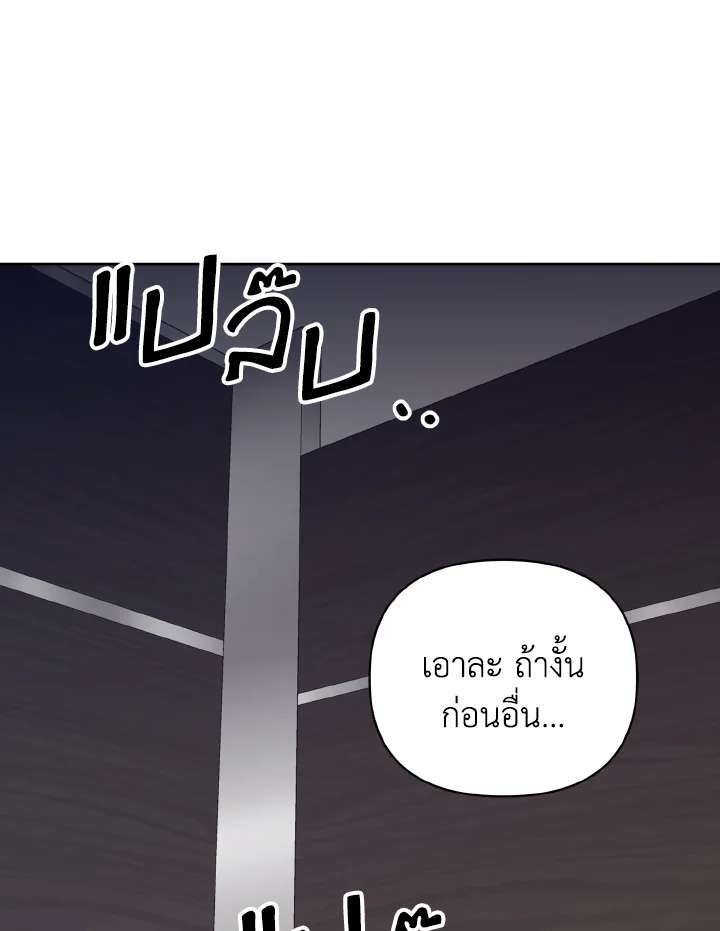 หน้า 99