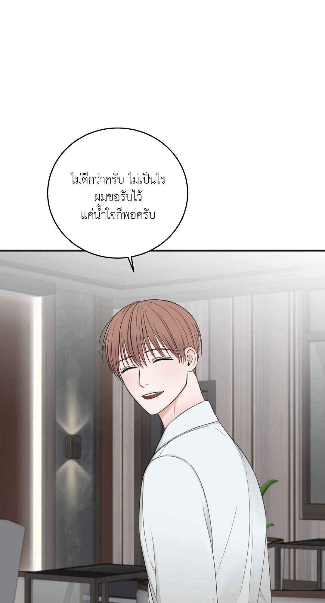 หน้า 73