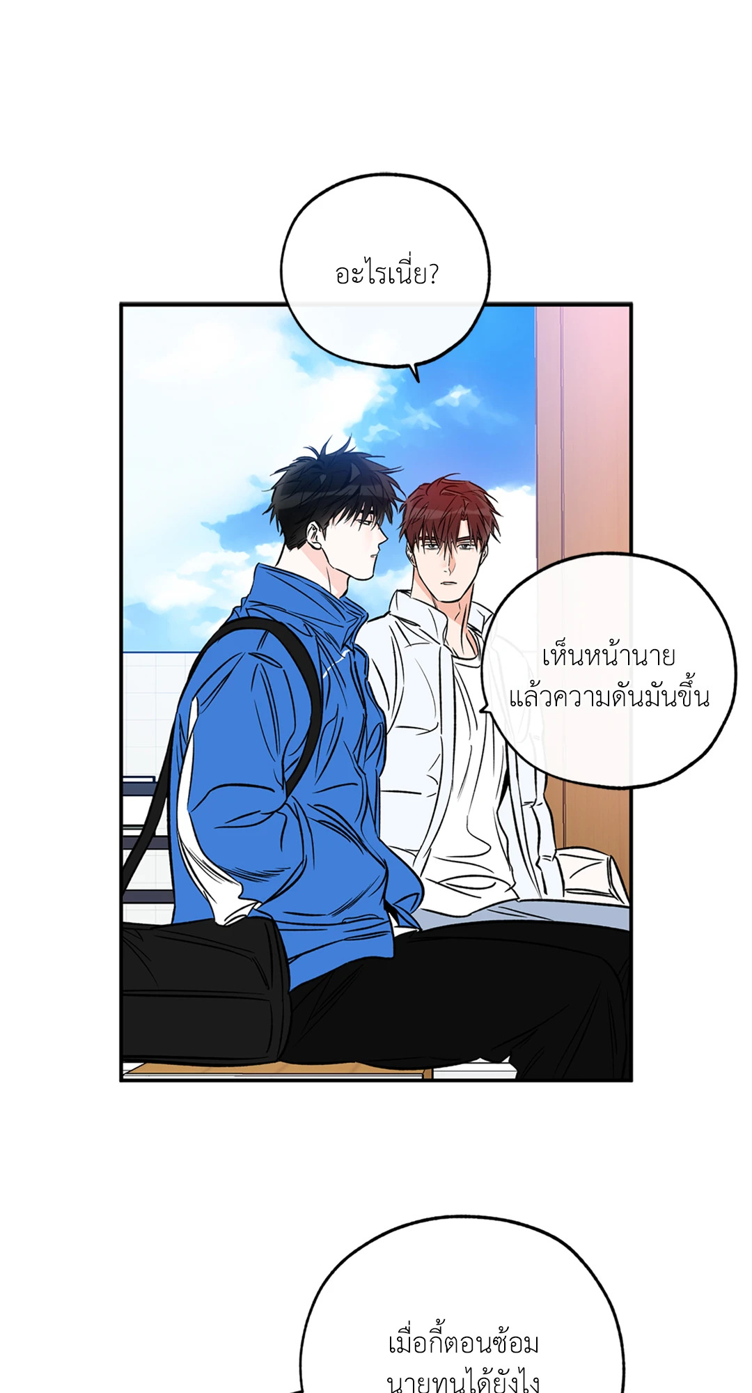 หน้า 23