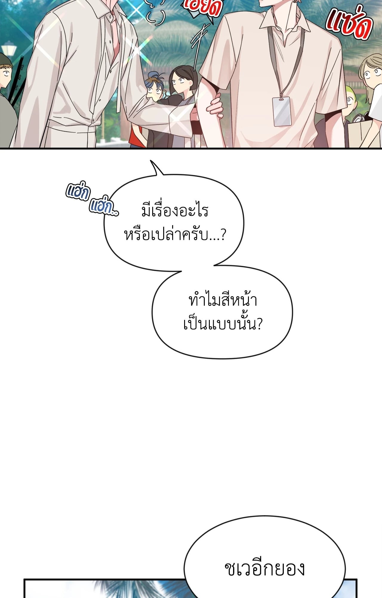หน้า 64