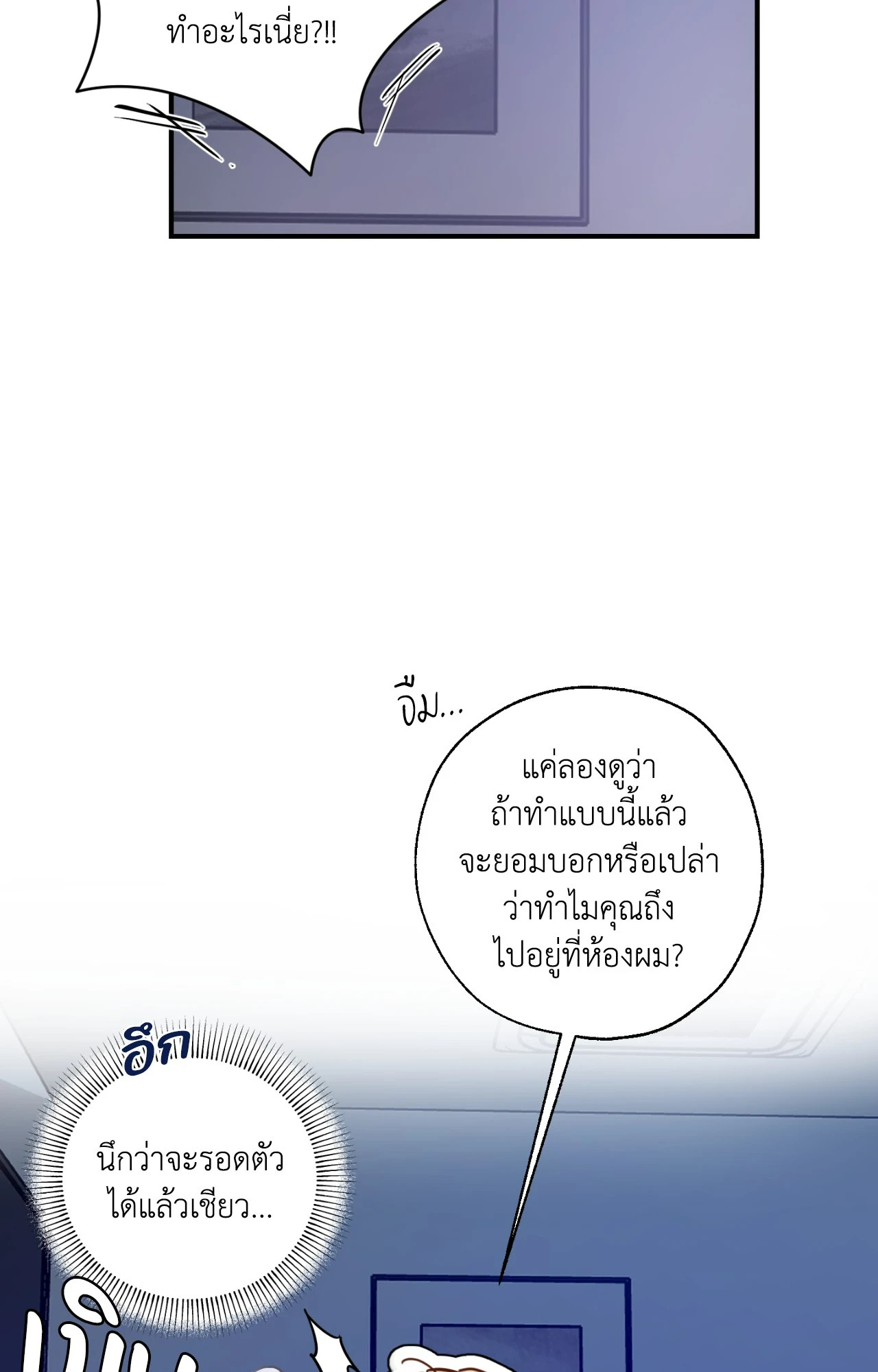 หน้า 63