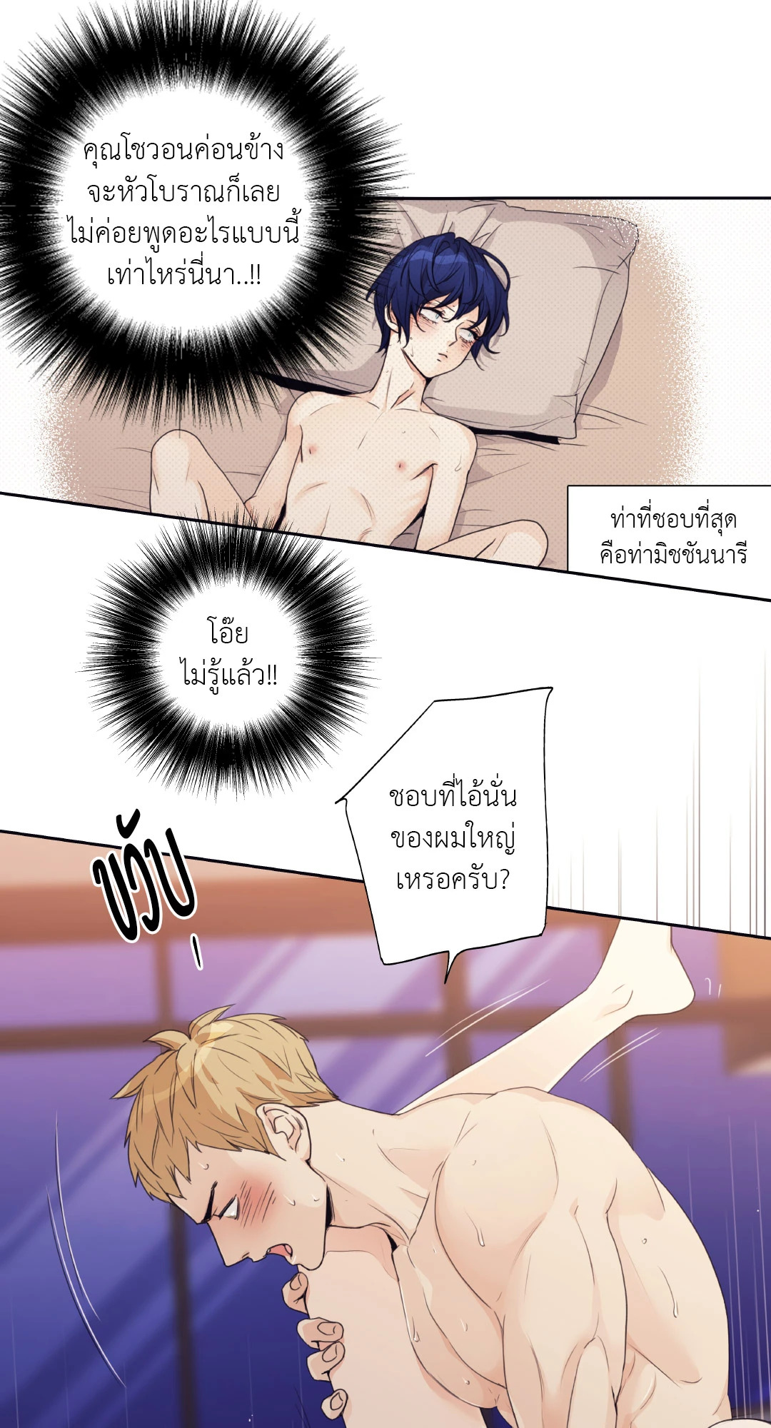 หน้า 25
