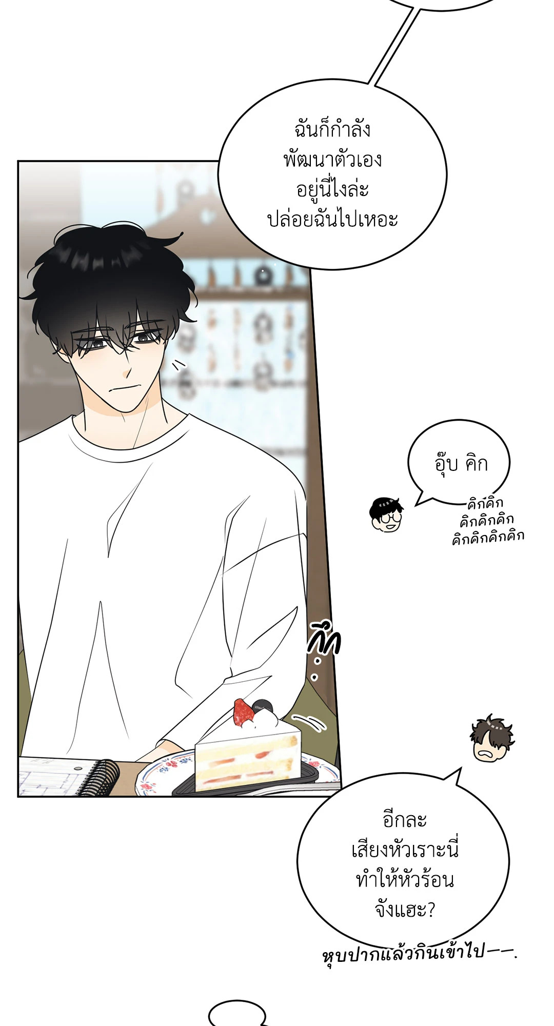 หน้า 27