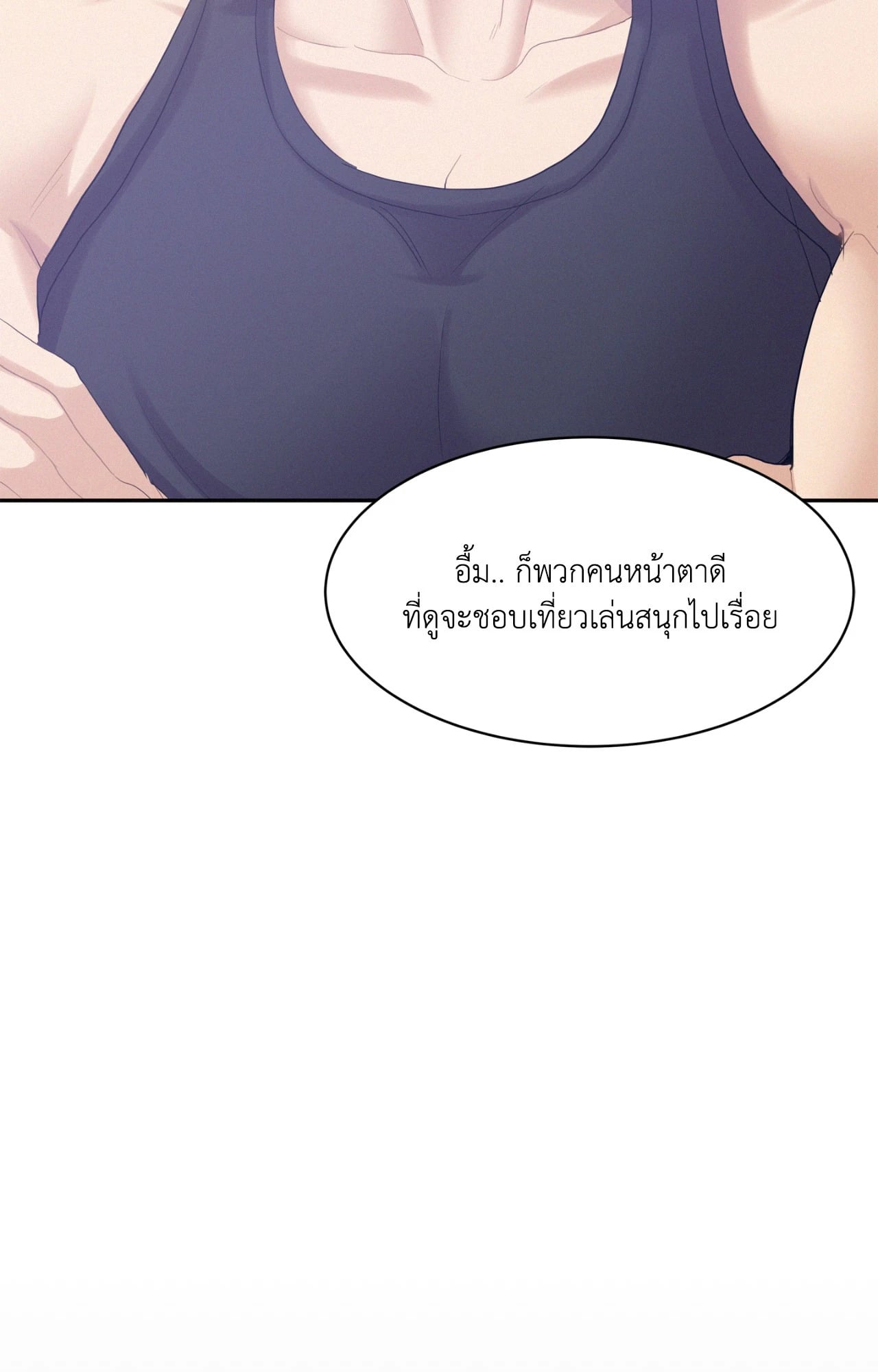 หน้า 84