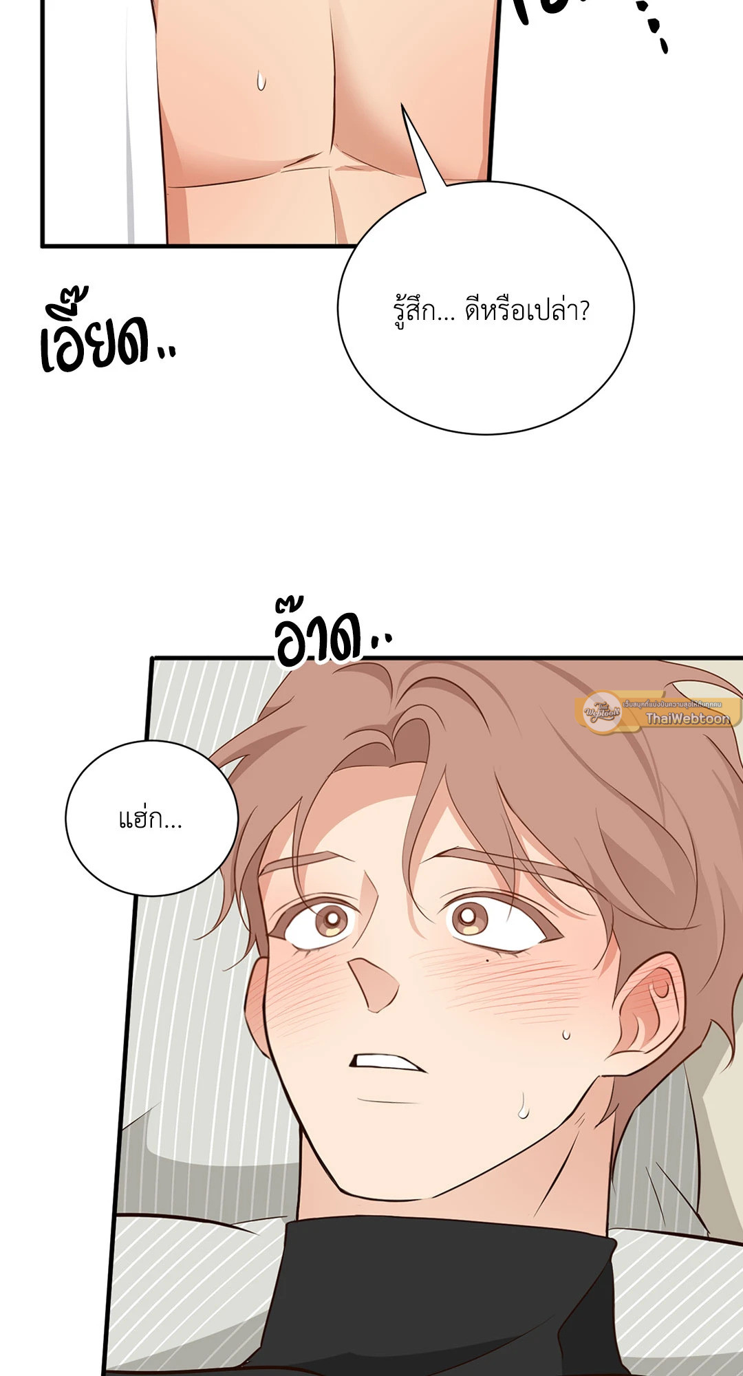 หน้า 72