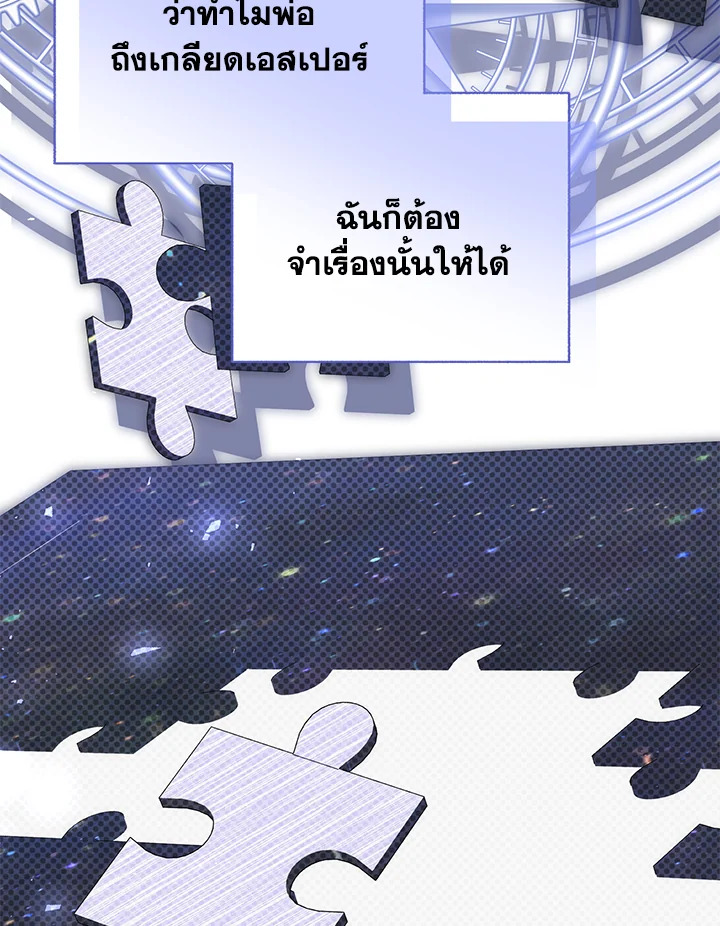 หน้า 105