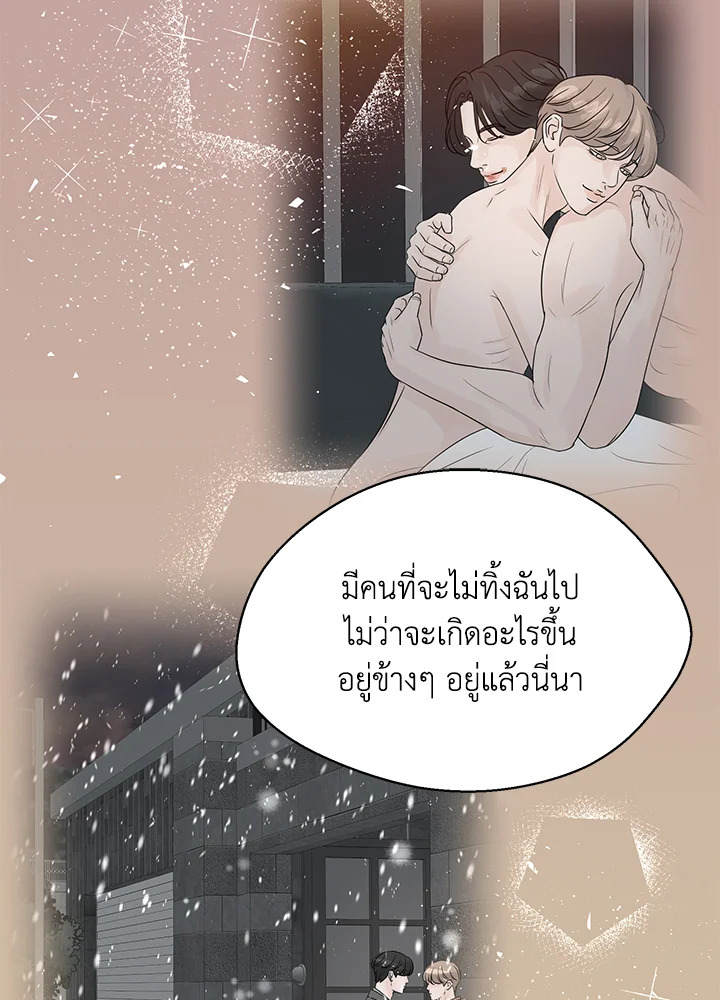 หน้า 74