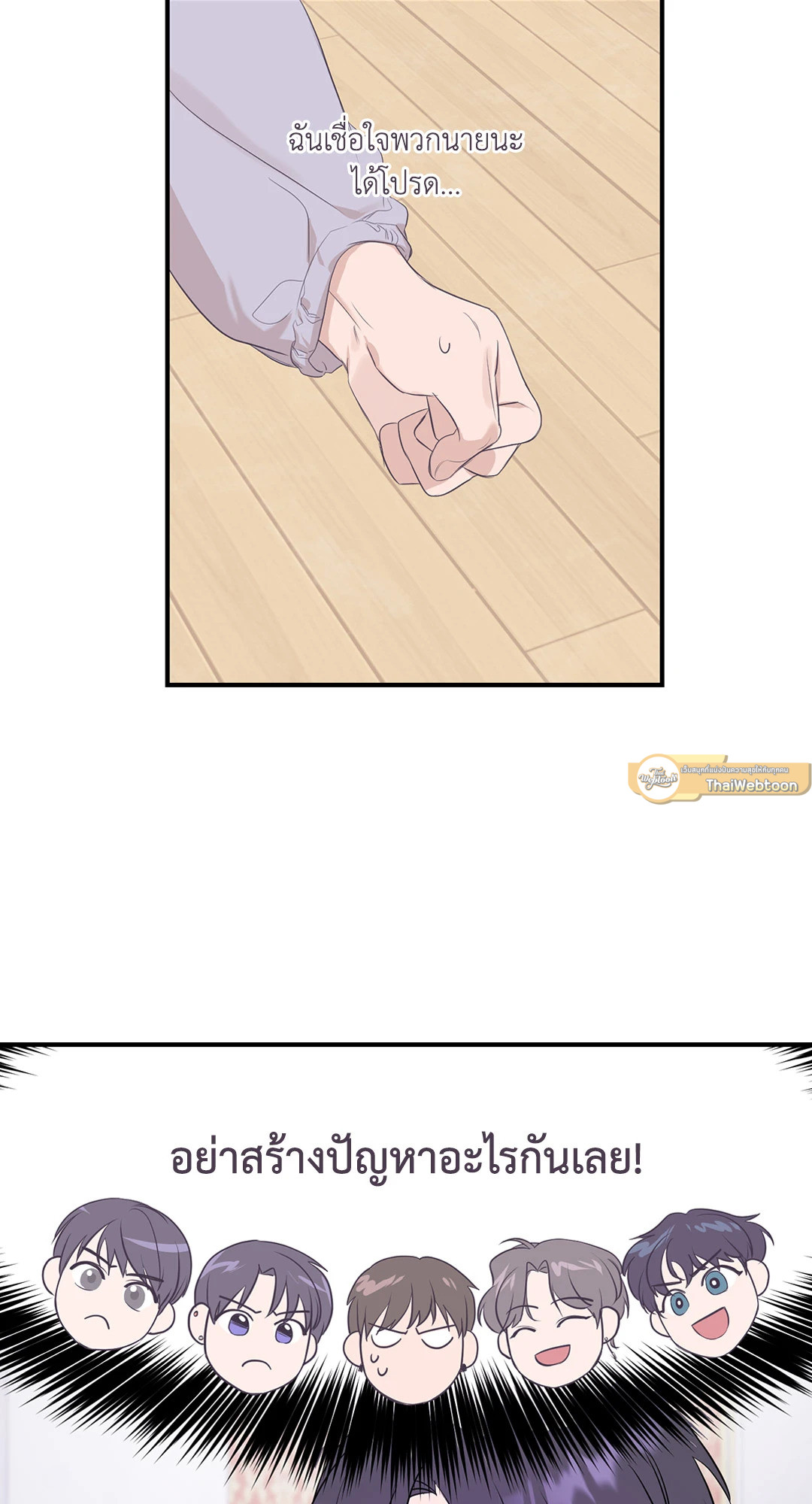 หน้า 37